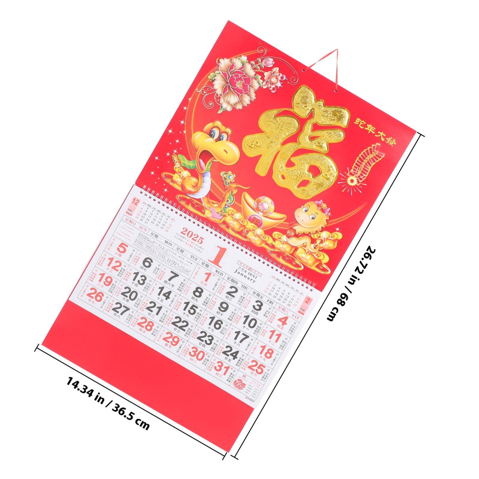 2025 Lunar Hanging Calendar Year of Snake Fu Character Chinese Wall Calendar Artistic Monthly Planner International Holidays красный