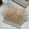 Ostrich Hair Cloth Edge 10-15Cm Clothing Accessories Diy Skirt Decoration Dress Neckline Cuffs Feathers