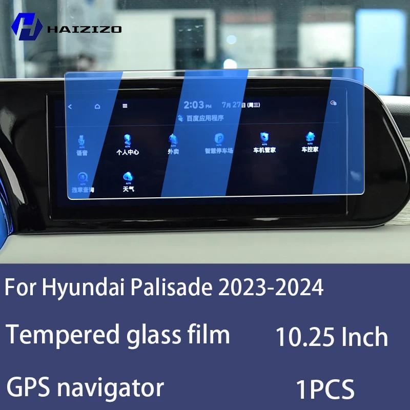 Pro Hyundai Palisade -2024 Tvrzené sklo Ochranná fólie na obrazovku navigace do auta Ochranná fólie na obrazovku monitoru palubní desky