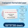 Waterproof Transparent Thermal Label Stickers - Oil-Proof, Scratch & Wear Resistant Barcode Printing Tags