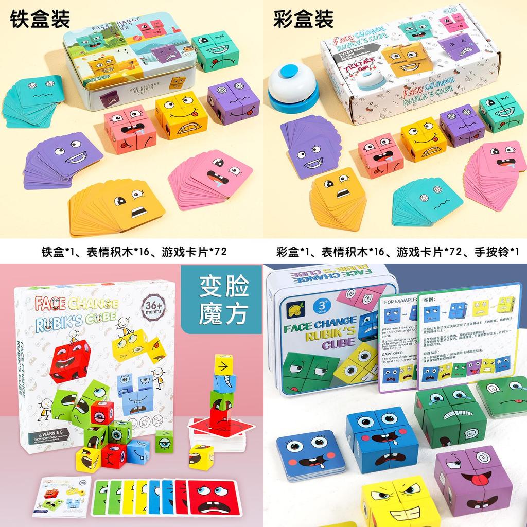 Wooden Facechanging Puzzle Cube With Dual Challenge Cards For Children And Adults