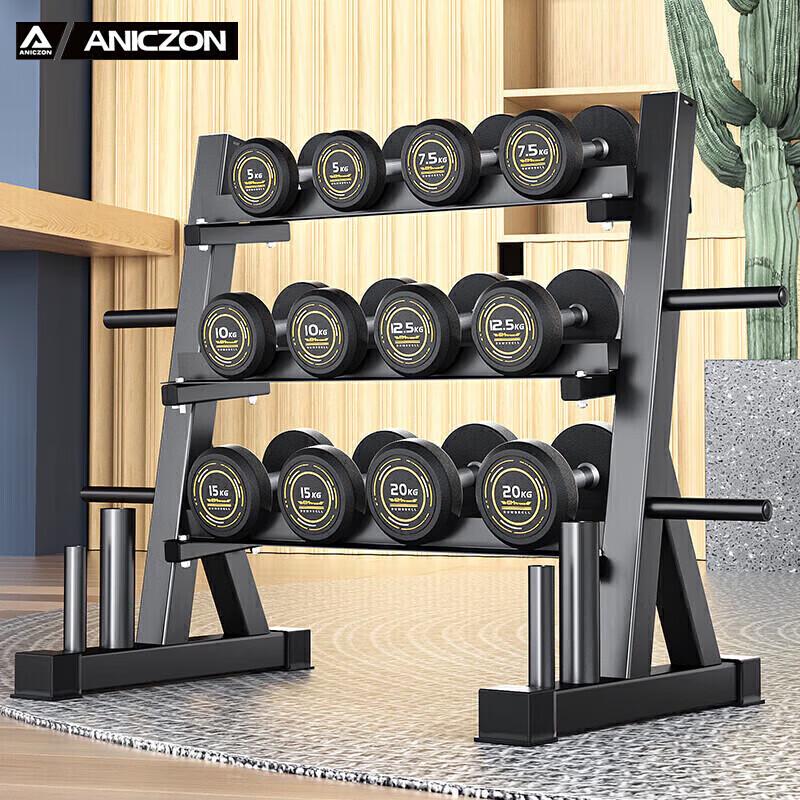 Yimai Fixed Steel Dumbbell Set