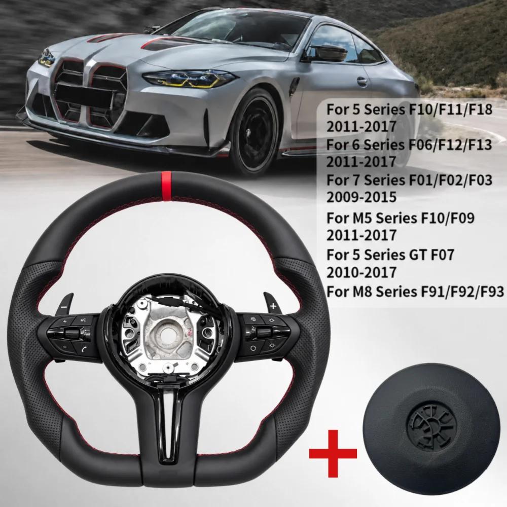 Steering Wheel For BMW F30 F31 F34 F36 F20 F21 F22 F25 F26 F15 F10 F01 F02 F06 F11 F80 M3 F82 F90 M5 E90 E70 E84 With Red Mark