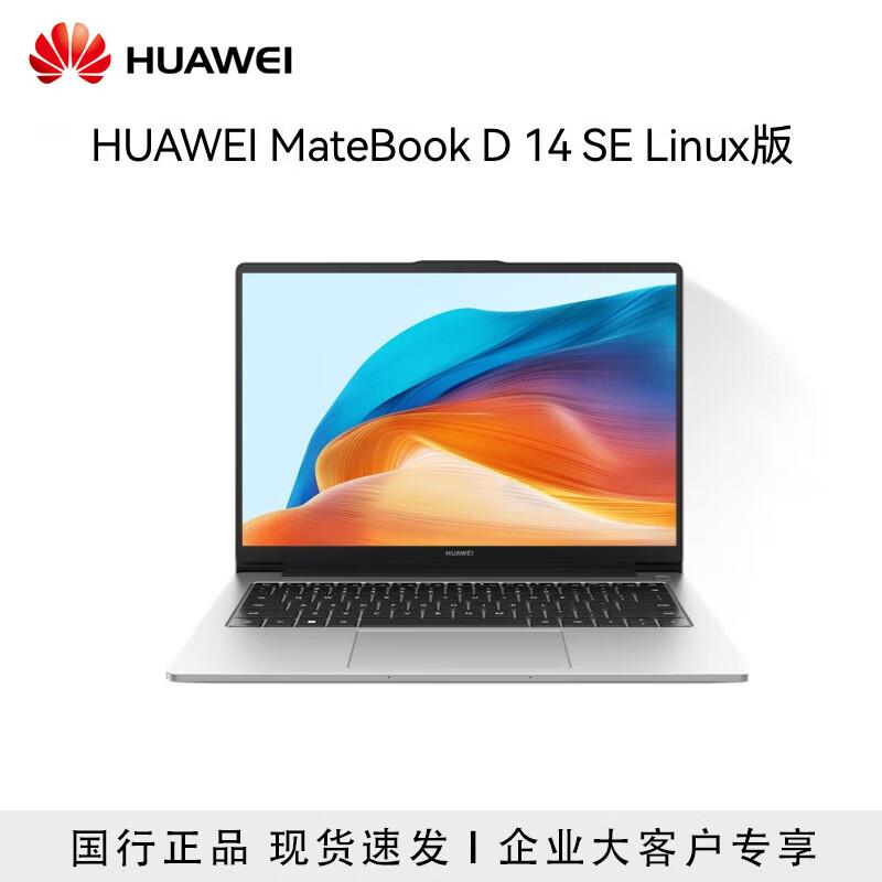 Huawei MateBook D 14 SE Laptop (CN version)