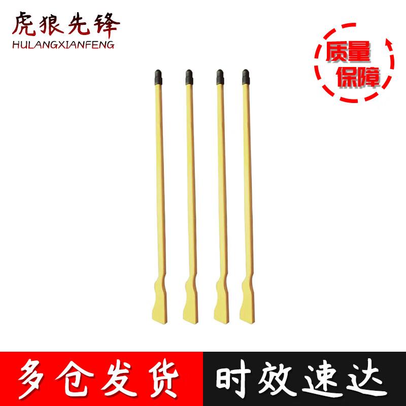 Combat Training Wooden Spear