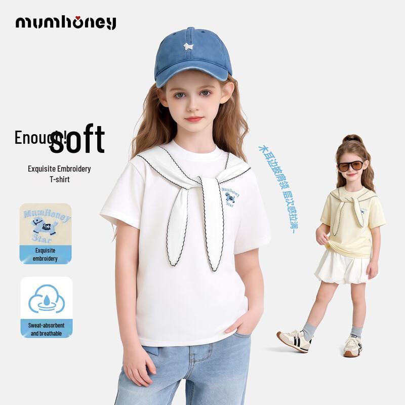Heini Mumu Girls  Summer School Style T-Shirt 150