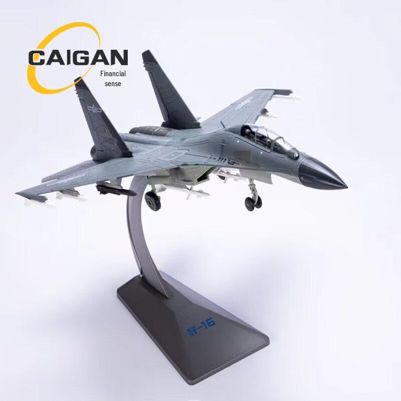 High-Fidelity Military Aircraft Models