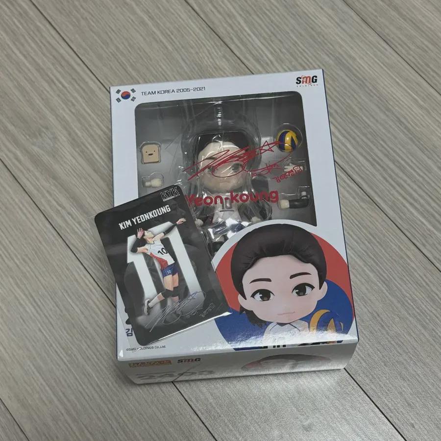 

Kim Yeon Kyung Nendo