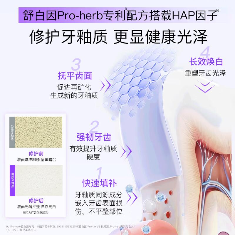 Shuke Whitening Enzyme Toothpaste for Yellowing and Staining, Freshly Relieves Bad Breath, Fluorinated Anti Cavity 120g * 3