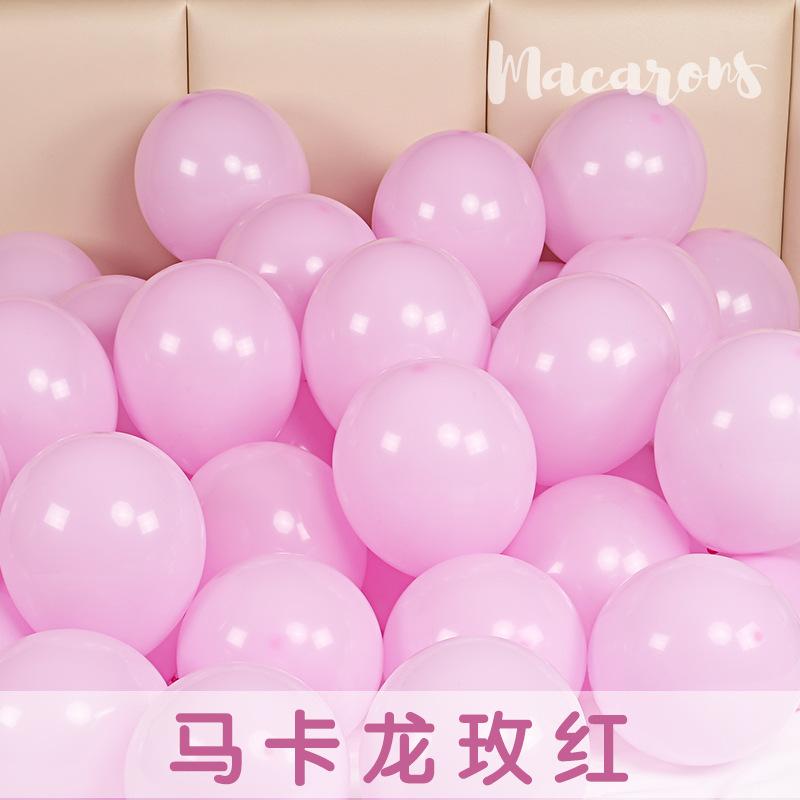 10 Inch 2.2 Gram Thickened Round Macaron Balloon, Wedding Confession Birthday Arrangement Decorative Landscaping Latex Balloon