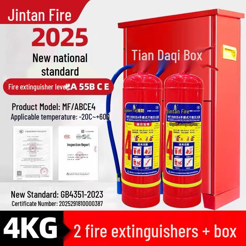 5kg Dry Powder Fire Extinguisher - 2025 National Standard for Shops, Portable for 3/4/8KG Needs