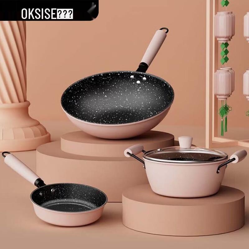KSISE Maifan Stone Non-stick 3-Piece Cookware Set