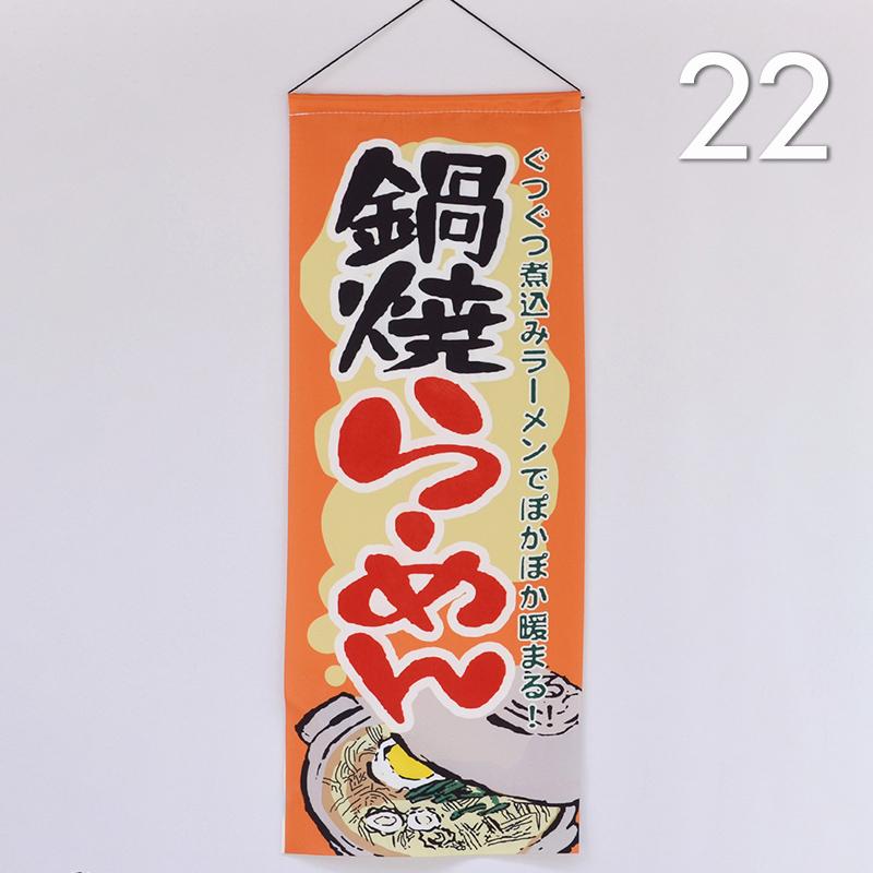 Japońskie Wiszące Flagi Banery Znak Reklamowy Sushi Dekoracja Restauracji Izakaya Do Domu Ogrodu Sklepu Kawiarni Ornament