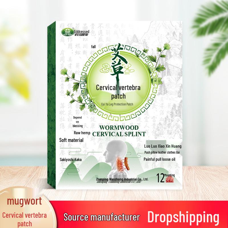 Wanzhong Mugwort Joint & Pain Relief Heat Patches for Cervical, Shoulder, Lumbar, Knee, and Leg 12 patches/box зелёный
