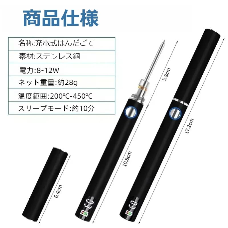 Digital Rechargeable Soldering Soldering Three Temperature Settings Automatic Heating Wireless Soldering Charging Japanese Instruction Manual Included