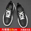 8Cm Inner Height Increase Men's Shoes Air Force No. 1 Sports and Leisure Shoes Men's Leather Breathable Wenzhou Shoes Little White Board Shoes Men's