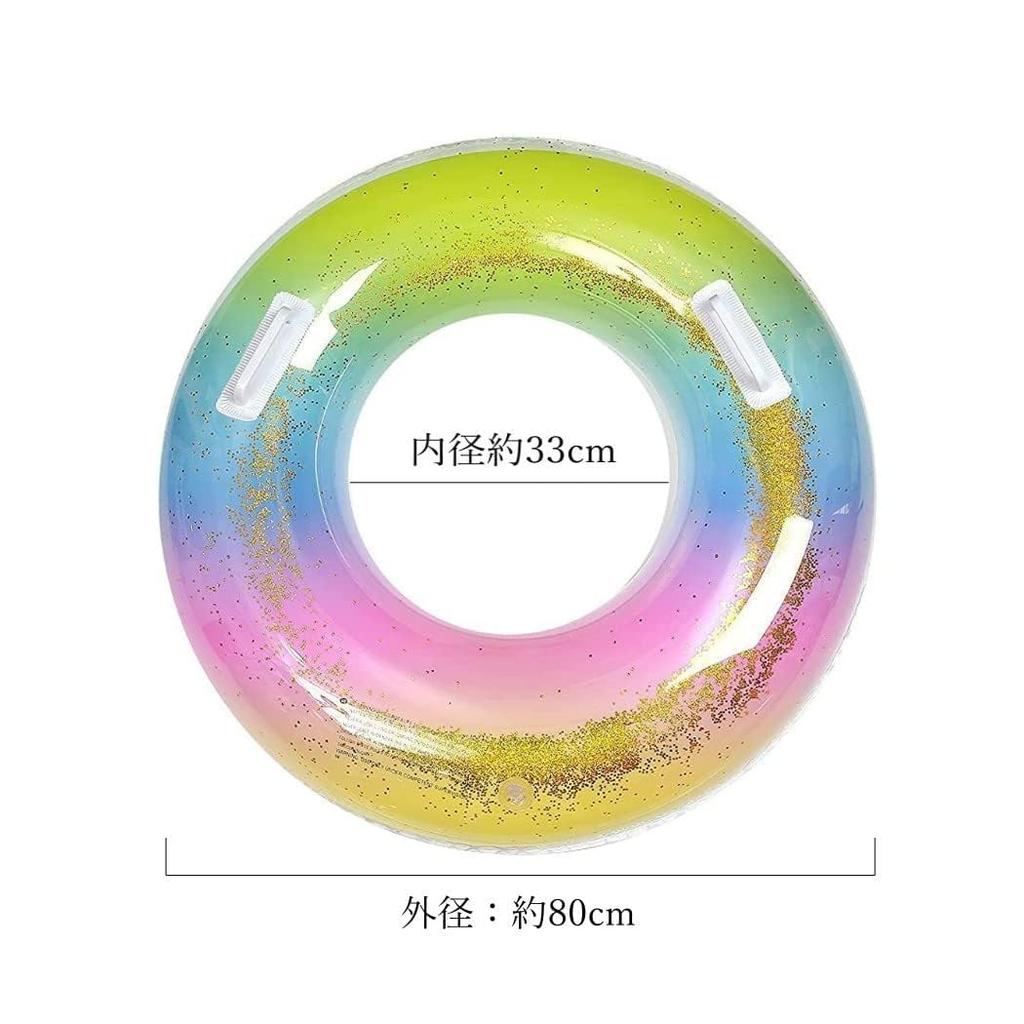HappyHome Adult Swim Ring with Handle, Ring Float, Suitable for Boys and Girls, for Pool, Beach, and Water Play (Rainbow Glitter)
