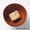 4-type Set Muji Miso Soup Utilizing Ingredients (fried Eggplant Pork Nameko Mushrooms Chicken Tsukune) 4 Servings Each Total 16 Instant Freeze-dried