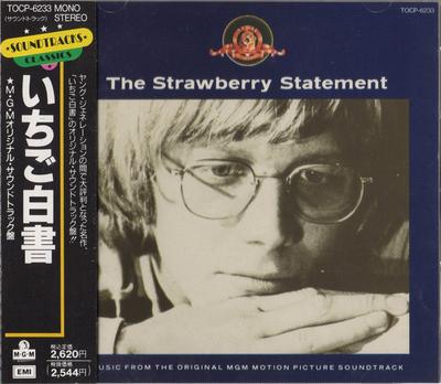 CD OST - Strawberry Statement TOCP6233 EMI 1990 Japan ObiSoundtracks & Musicals Used