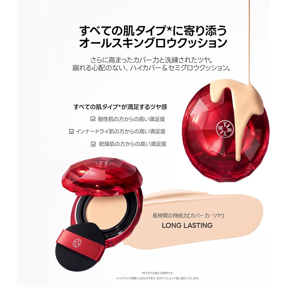 TIRTIR Mask Fit Cushion Ruby Mesh 17C 15g Makeup Foundation Cushion