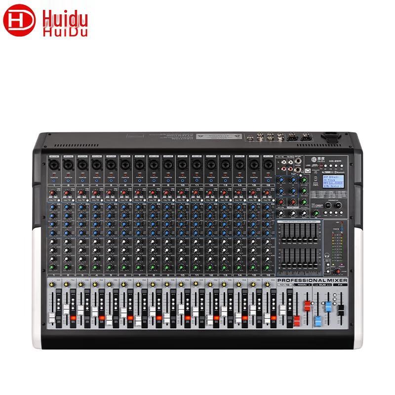 Huidu HD-10E Professional Analog Audio Mixer (CN version)