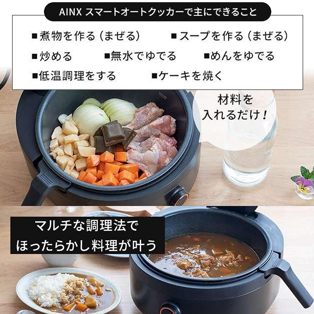 INEX Smart Auto Cooker Automatic Electric Cooking Pot Easy cooking with one button Fully automatic from adjusting heat to stirring Fully automatic