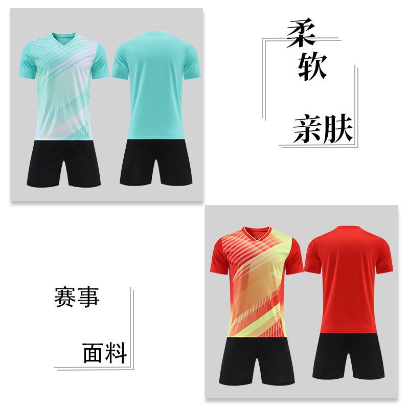 Breathable Children's Football Comprehensive Training Uniform Club Competition Men's Sports Player Version