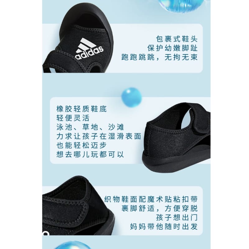 adidas Children's Sandals Black Kids' D97902