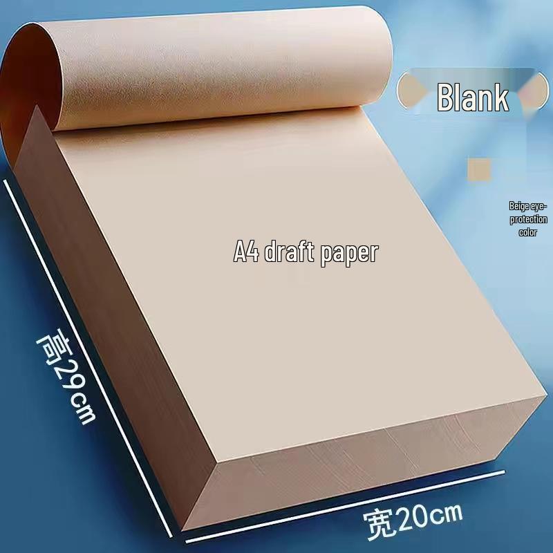 Blogger's Style 320-Sheet Virgin Wood Pulp Draft Paper: Blank Beige, Eye-Protecting, Thickened for Postgrad Students.