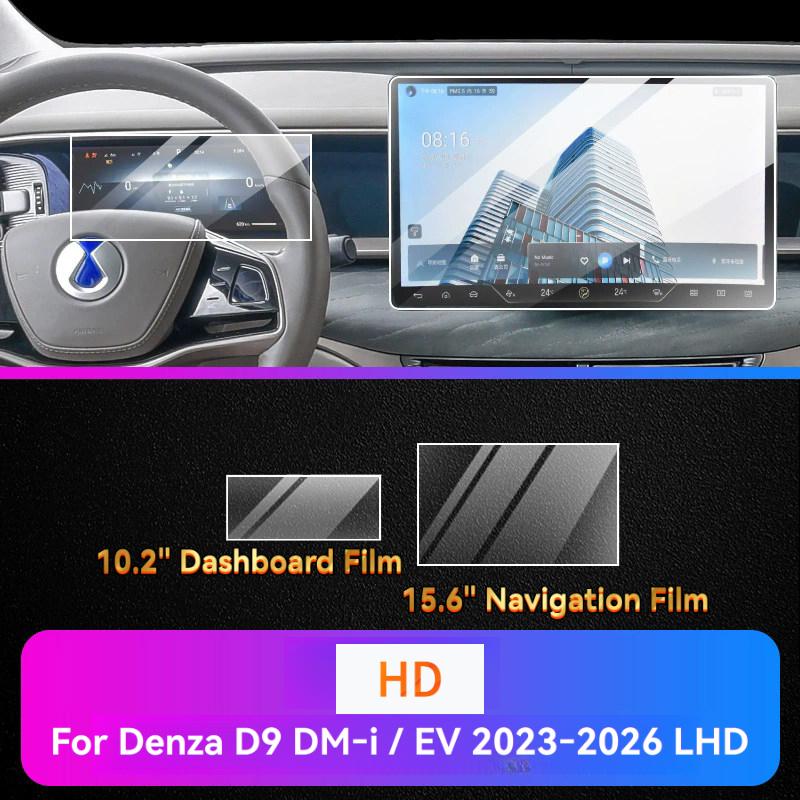 For Denza D9 2024‑2026 10.25/15.6-Inch Car Interiors Accessories Screen Tempered Glass Film Anti-Scratch Glare Fingerprints HD