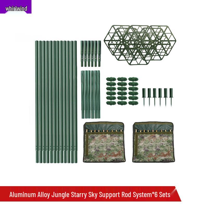 Xuanshi Aluminum Alloy Camouflage Net Support Rod Kit (6-Pack)