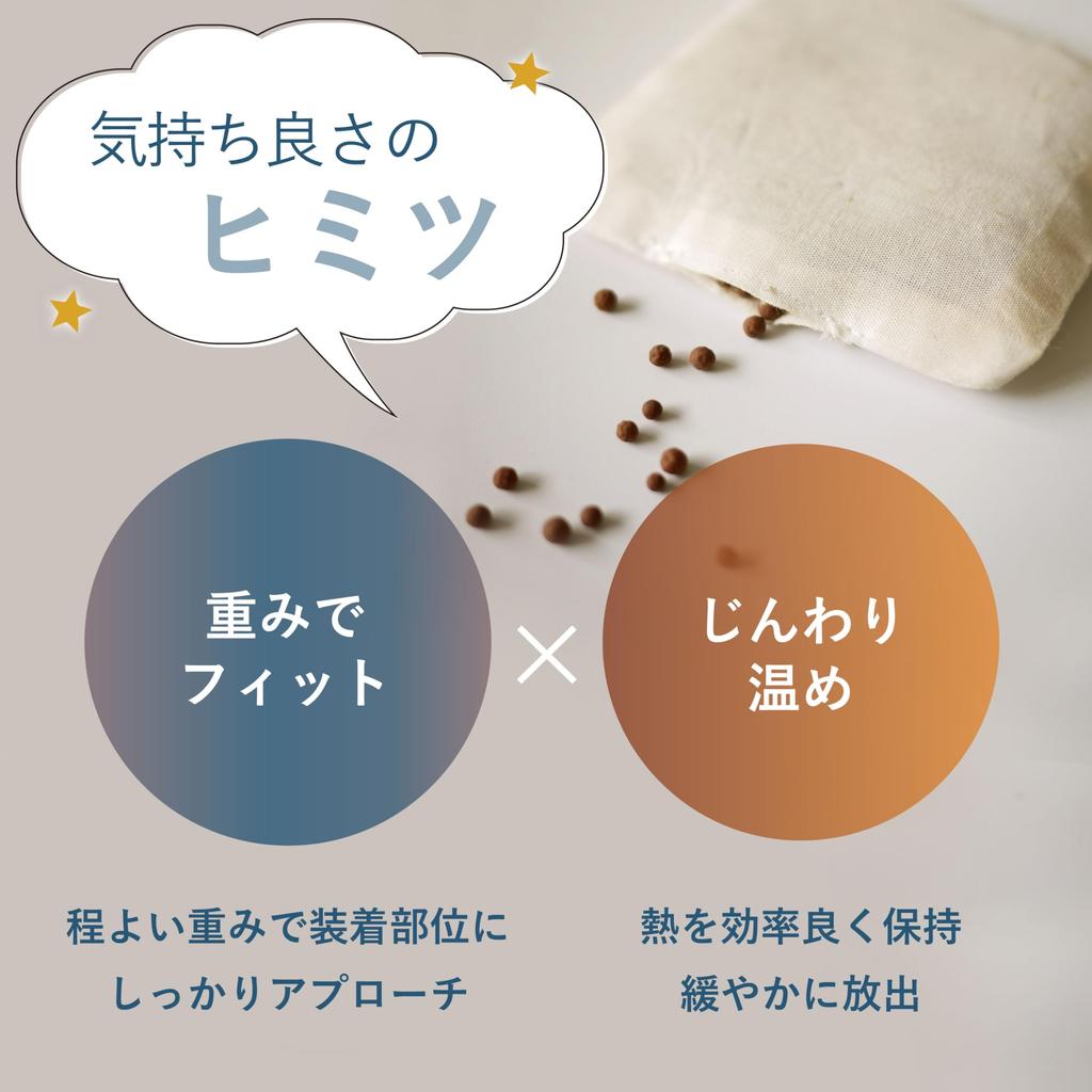 Neck Eye Pillow Hot 2WAY Reusable Gift Present Relaxing Microwave Cordless Moisturizing Fabric Ne Cocochi Maruei Nissan & (Silver)