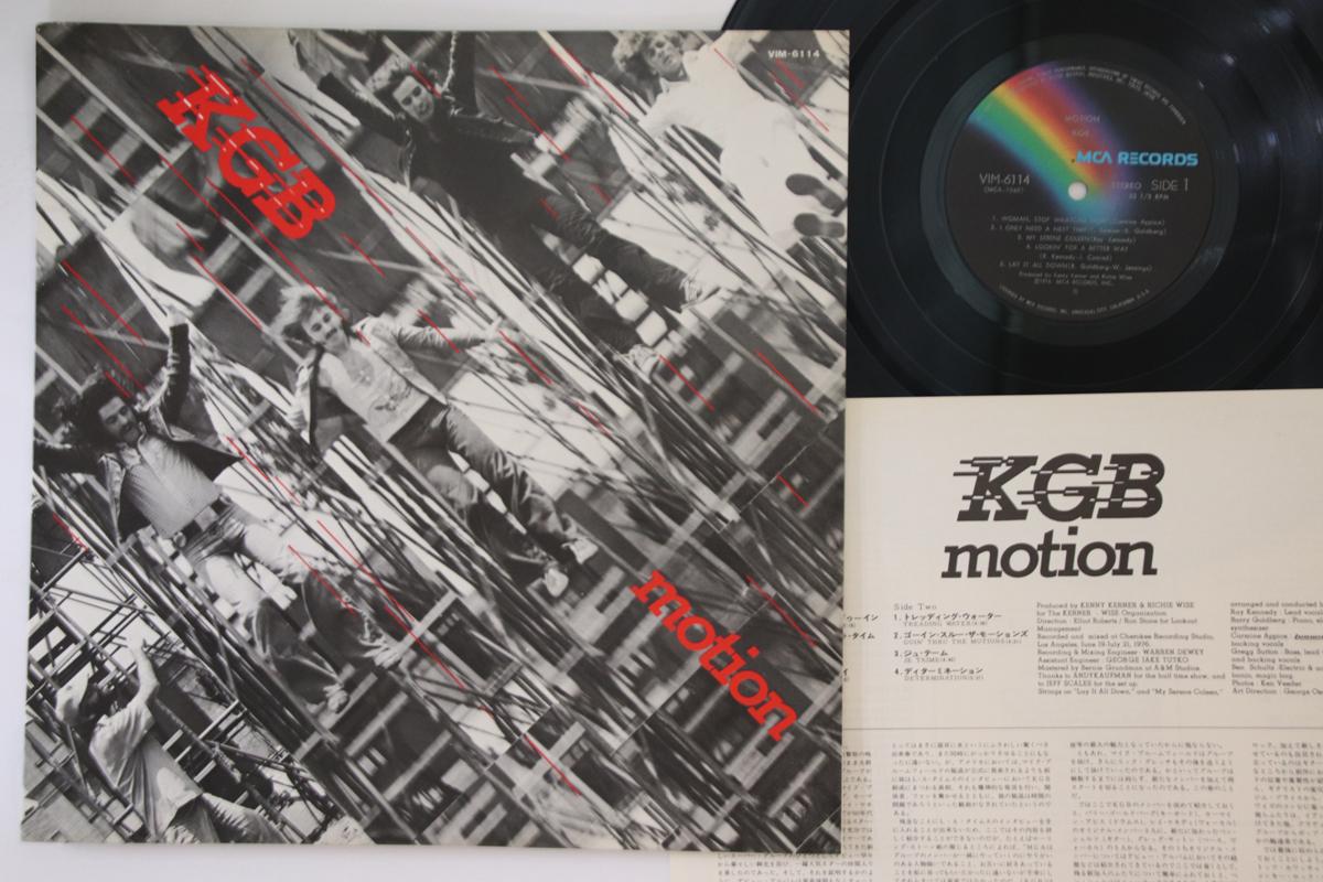 

LP Record KGB - Motion VIM6114 MCA 1976 Japan Rock Used