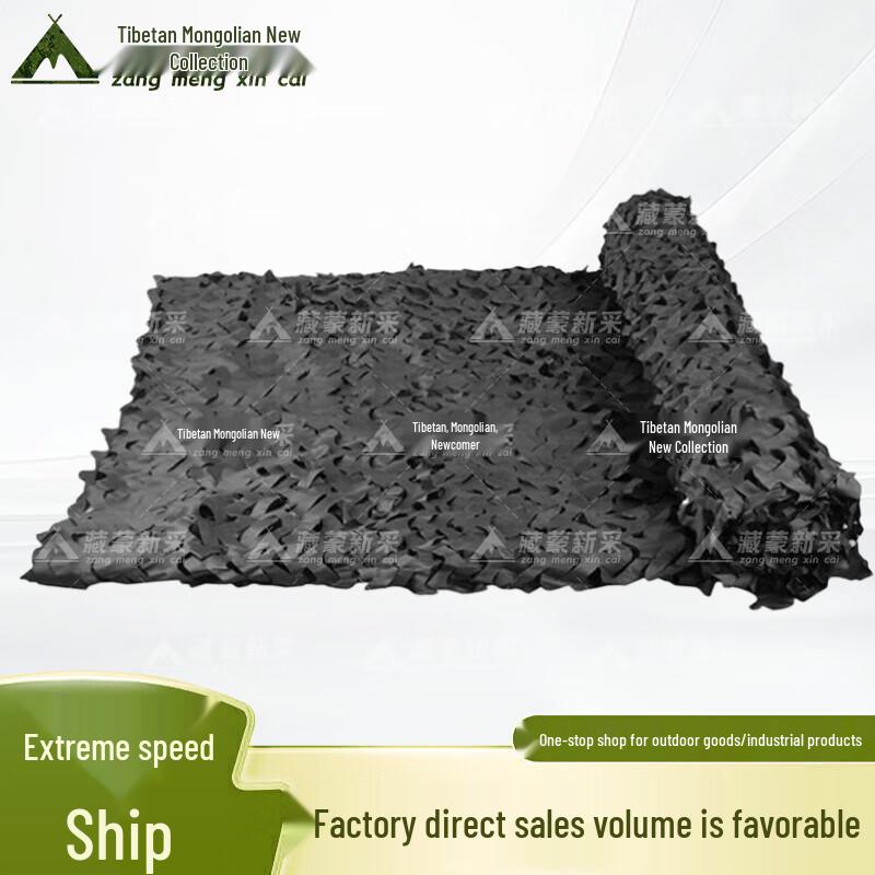 Heavy-Duty Outdoor Camouflage Net
