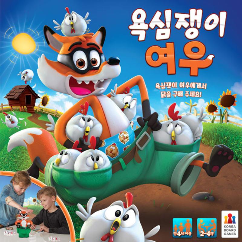 The Greedy Fox Board Game