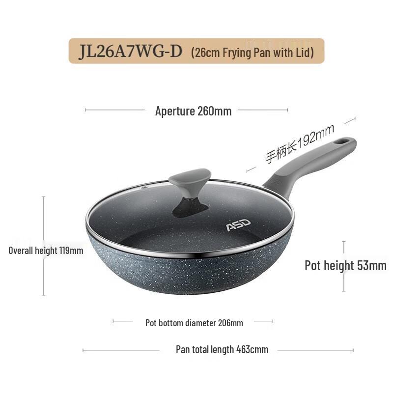 ASD 26cm Maifan Stone Frying Pan with Lid