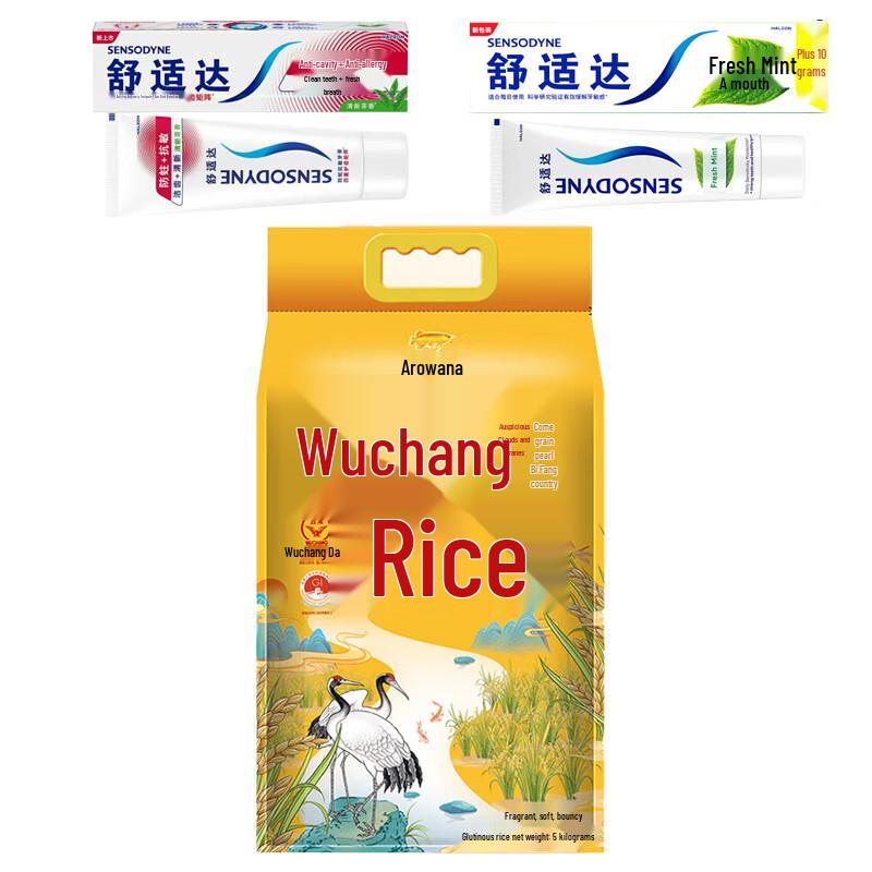 Sensodyne Toothpaste & Wuchang Rice Bundle