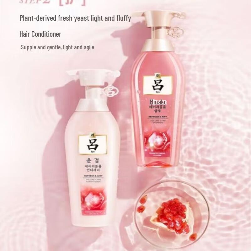 Ryo Plant Extract Fermented Light & Fluffy Shampoo