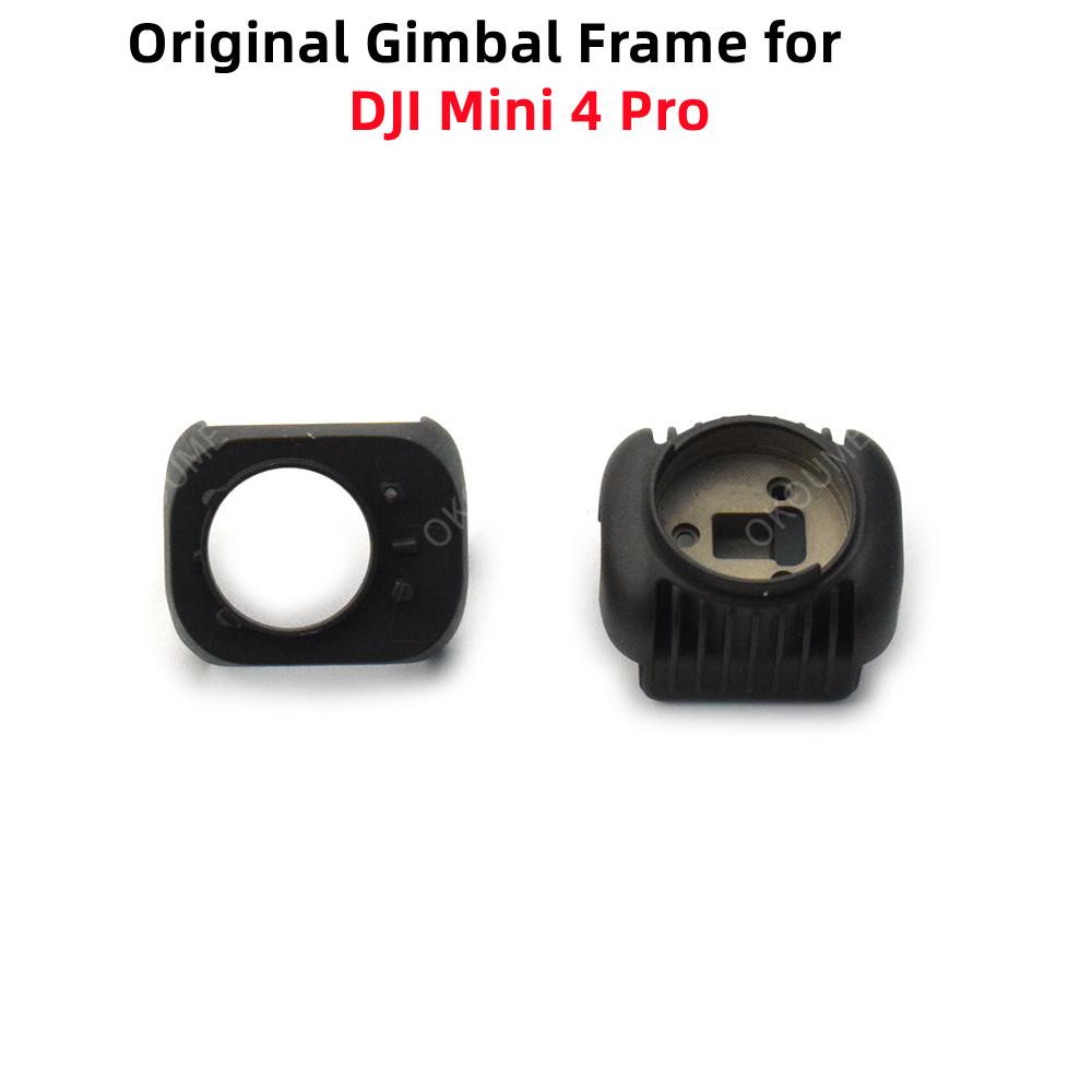 Camera Front Cover For DJI Mini 4 Pro Rear Gimbal Frame Repair Part For Mini4 pro Accessories