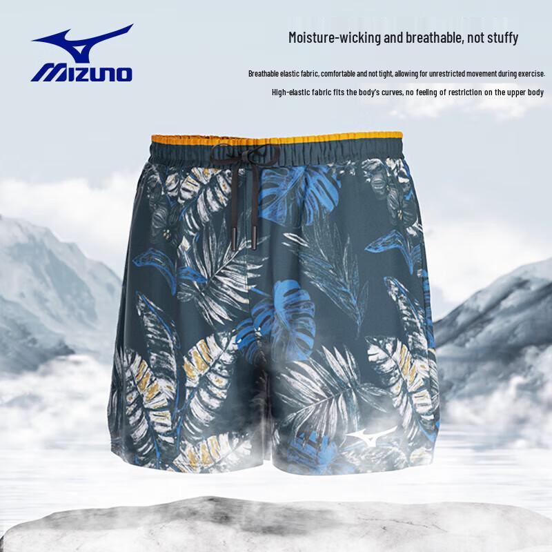 MIZUNO Men's Double-Layer Quick-Dry Loose Swim Trunks B3105