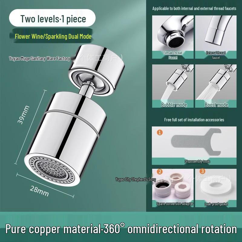 Universal Rotatable Kitchen Sink Faucet with Anti-Splash, Extendable Shower Head, and Connector.