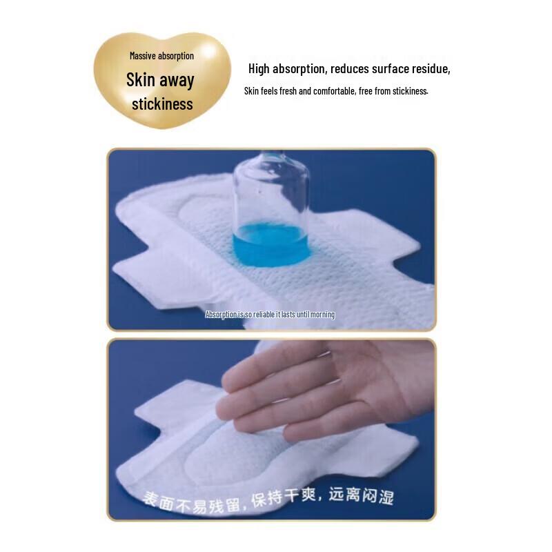 Kao Laurier F Series Ultra Thin Daily Sanitary Pads
