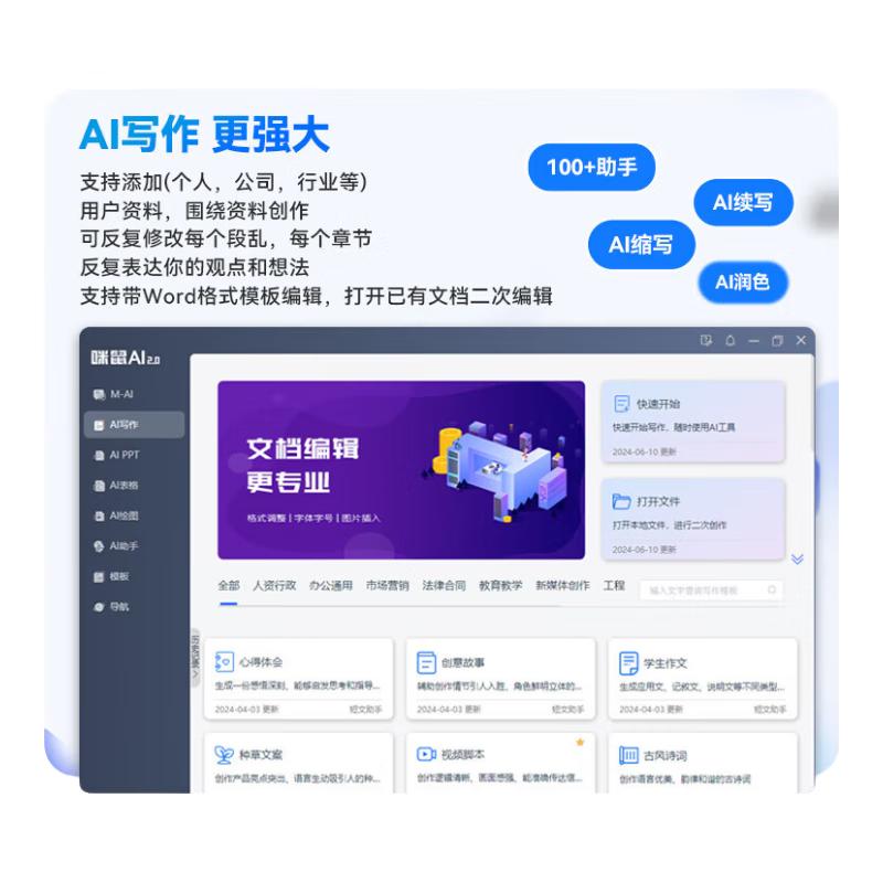 

MiMouse M4AI 2.0 AI Умная голосовая мышь