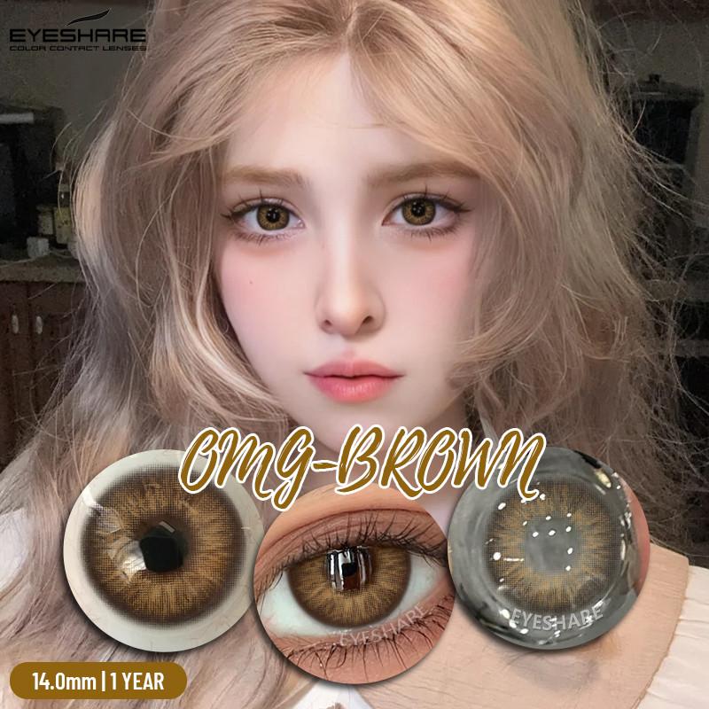 Eyeshare 1 Pair Gray Pupil for Eyes Korean Brown Color Contact Lenses Natural Softlens Annual Use Cosmetic