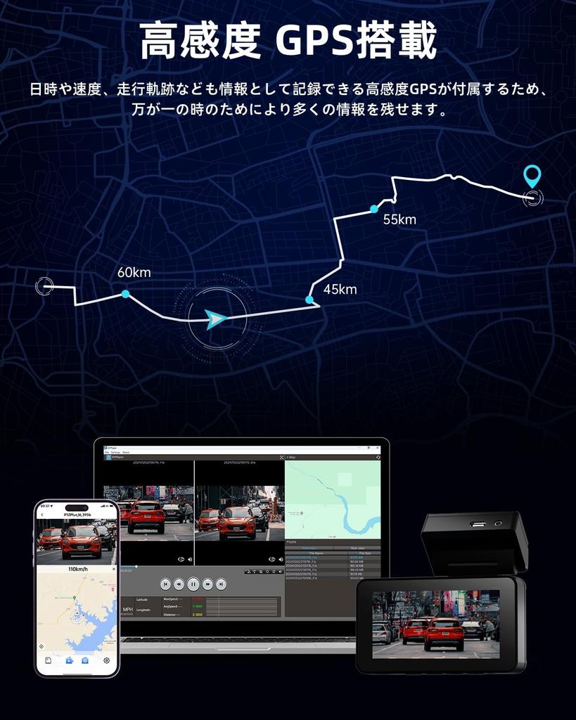 Pelsee Dash Camera, Front and Rear Camera, 4K UHD, 8 Megapixels, GPS, HDR, Ultra