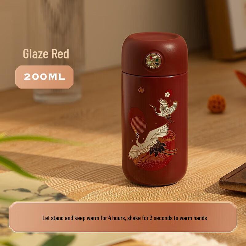 WUSHI WUSHENG Chinese Style Cloud Map Hand Warmer Thermos Cup