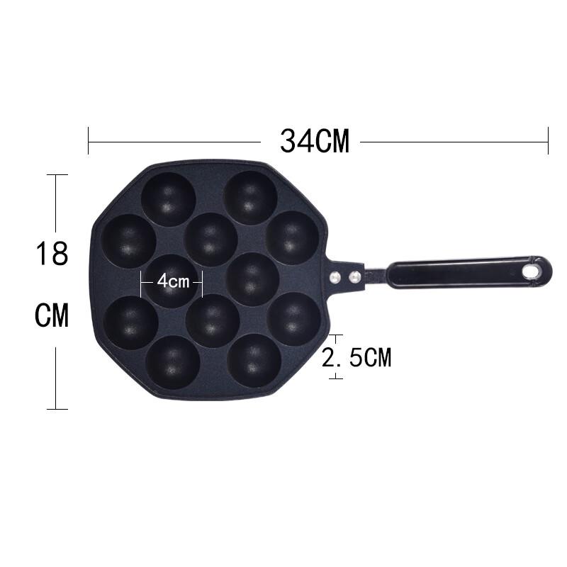 ZISIZ Takoyaki Maker