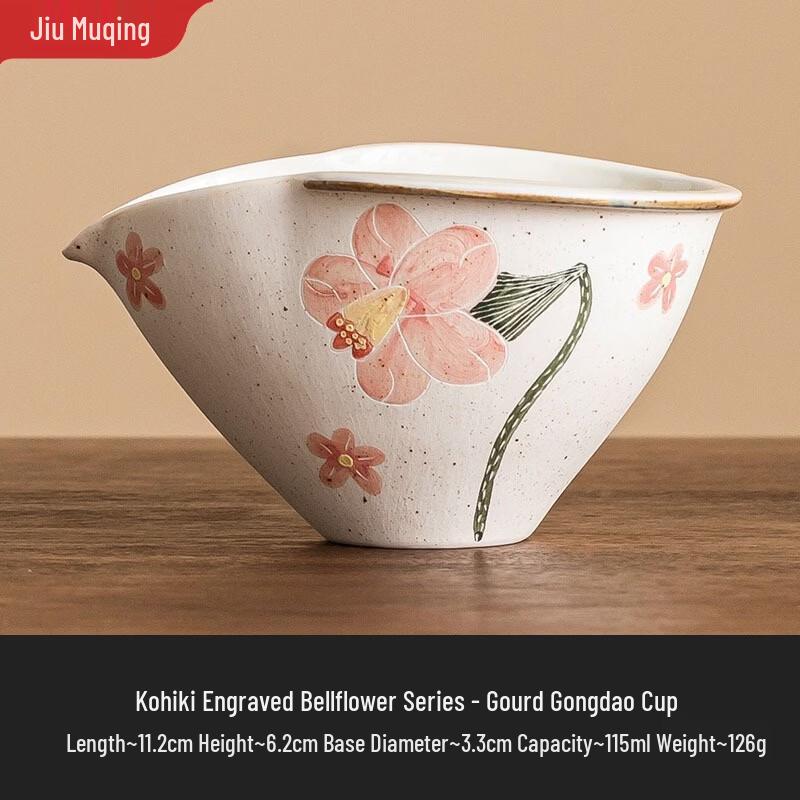 

Jiumuqin Ceramic Tea Serving Pitcher