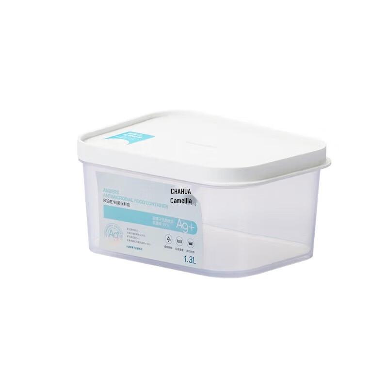 Chahua Oubozhi Portable Food Container