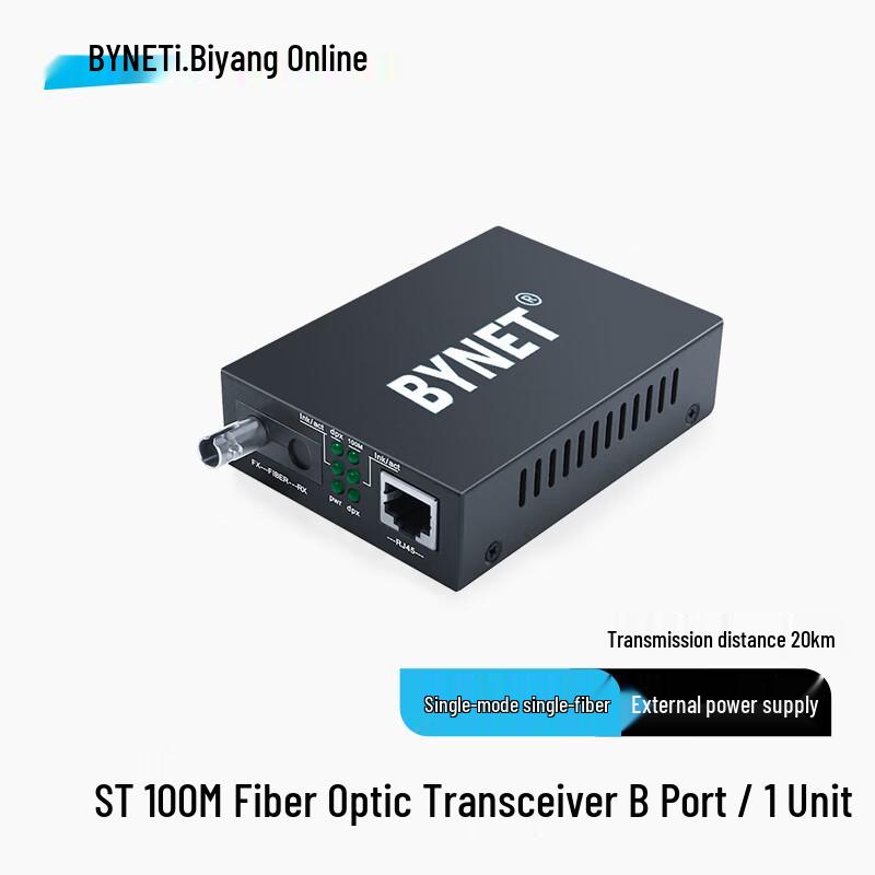 BYNET 100Mbps Single-Mode Single-Fiber Fiber Optic Transceiver